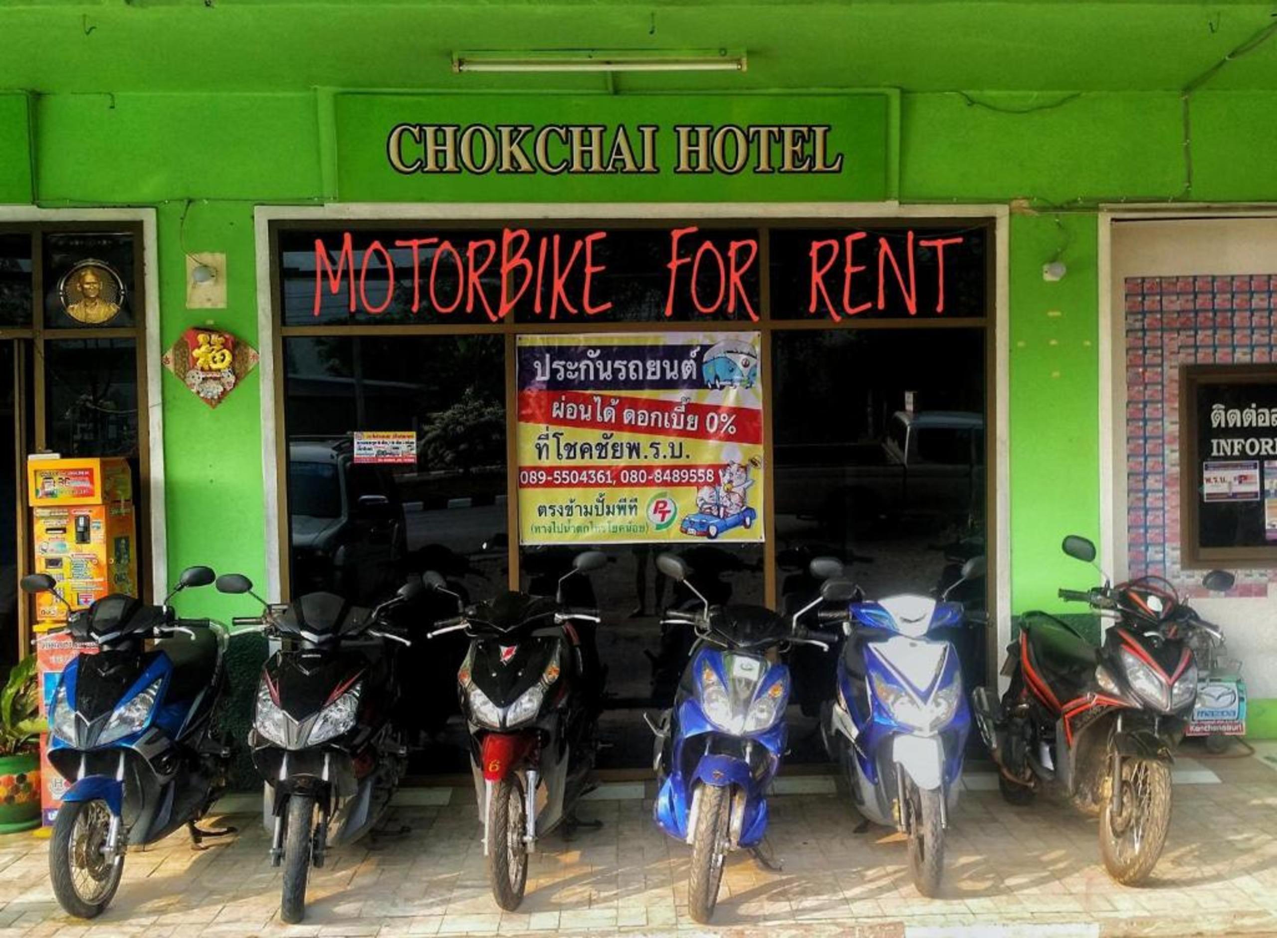 ساي يوك Chokchai Hotel المظهر الخارجي الصورة